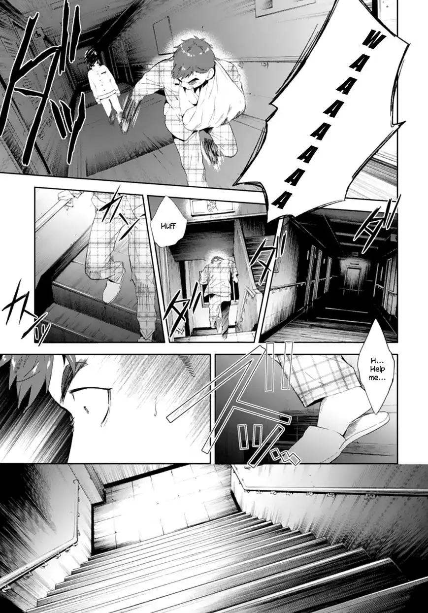 Shinrei Tantei Yakumo Chapter 50 6